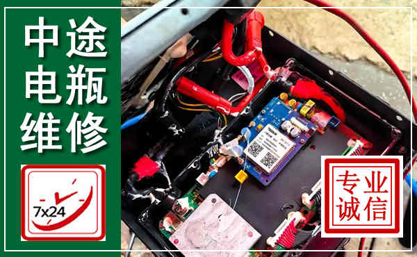 格尔木汽车换电瓶,附近电瓶维修救援电话