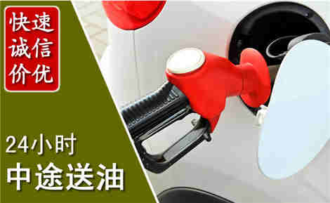 格尔木中途送油场景与案例