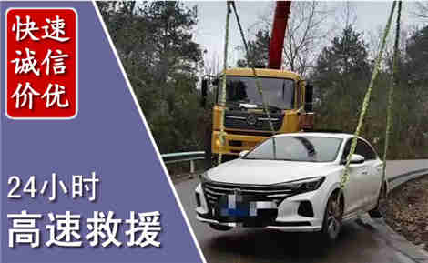 格尔木高速公路救援场景与案例