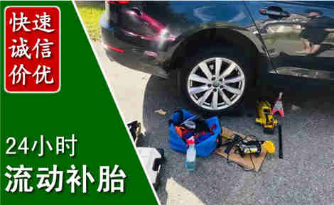 格尔木流动补胎场景与案例
