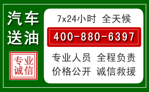 格尔木拖车救援发展新趋势：北斗导航系统加持下的拖车救援特点