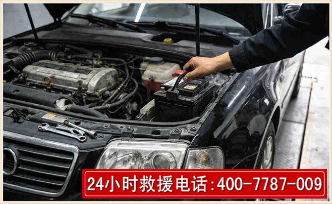格尔木汽车搭电